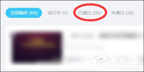 怎么在BiliBili上傳視頻？嗶哩嗶哩視頻怎么發(fā)稿？