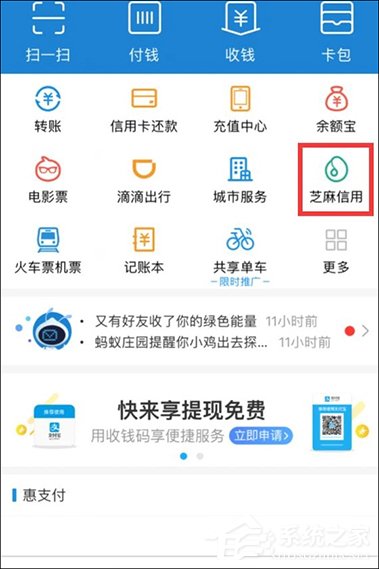 支付寶高速ETC怎么使用？支付寶如何開通ETC？