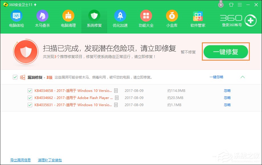 網(wǎng)頁(yè)支付寶付款提示“ebspay……使用了不受支持的協(xié)議”怎么辦？