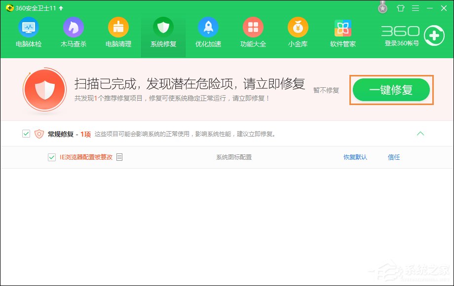 網(wǎng)頁(yè)支付寶付款提示“ebspay……使用了不受支持的協(xié)議”怎么辦？