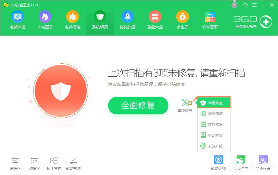 網(wǎng)頁(yè)支付寶付款提示“ebspay……使用了不受支持的協(xié)議”怎么辦？