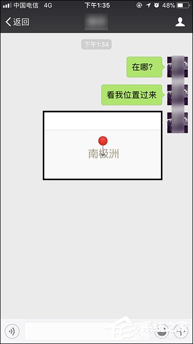 微信怎么定位自己的位置？微信如何發送位置給朋友？