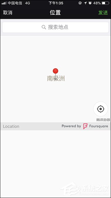 微信怎么定位自己的位置？微信如何發送位置給朋友？