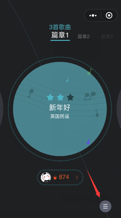 微信悅動音符怎么玩？微信小程序悅動音符的玩法介紹