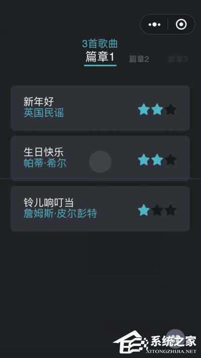 微信悅動音符怎么玩？微信小程序悅動音符的玩法介紹