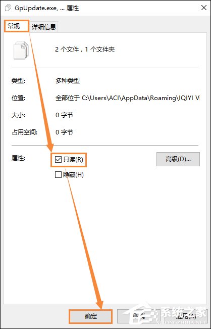 如何取消愛奇藝自動(dòng)更新？禁止愛奇藝自動(dòng)更新的方法