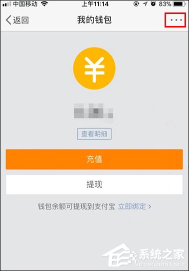 微博如何解除自動續(xù)費(fèi)？手機(jī)微博關(guān)閉自動續(xù)費(fèi)的方法