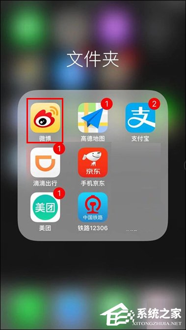 微博如何解除自動續(xù)費(fèi)？手機(jī)微博關(guān)閉自動續(xù)費(fèi)的方法