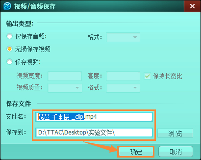 QQ影音如何剪輯視頻？QQ影音截取視頻教程分享