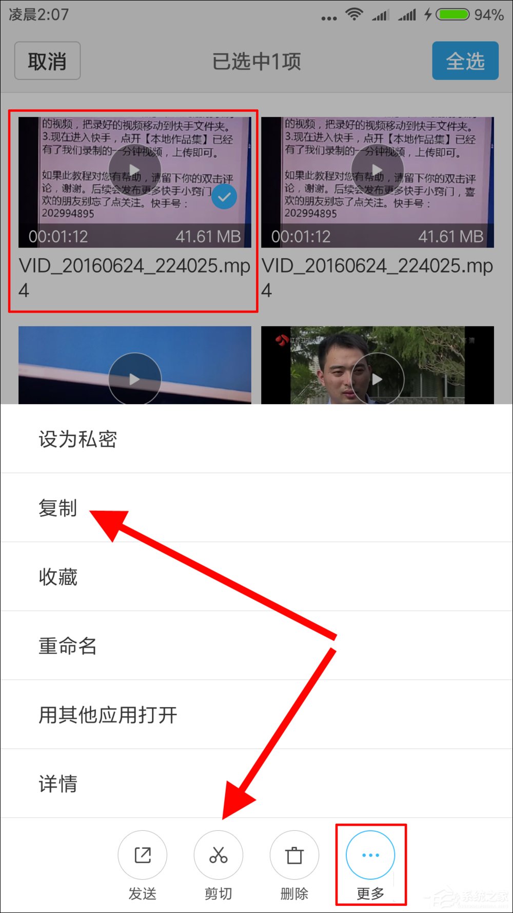 快手怎么發(fā)長視頻？快手錄長時間視頻教學