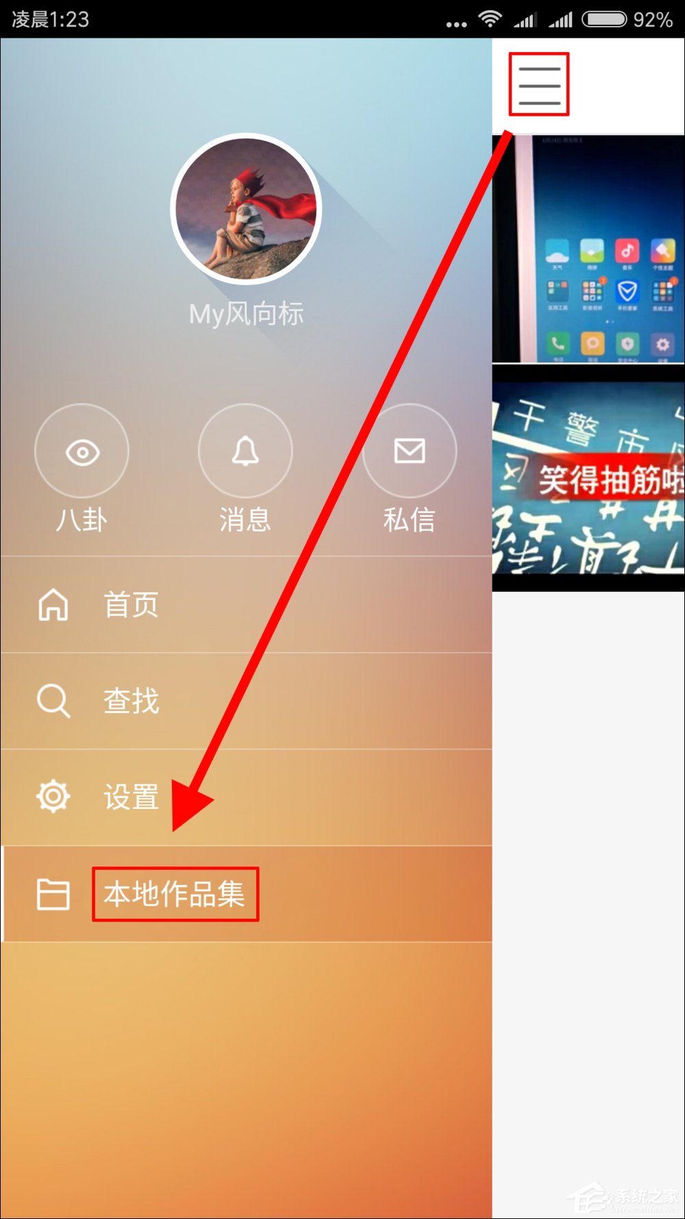 快手怎么發(fā)長視頻？快手錄長時間視頻教學
