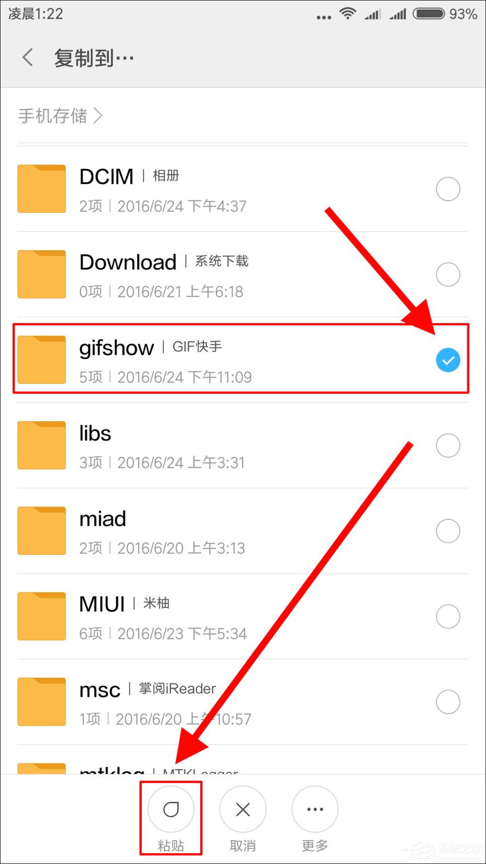快手怎么發(fā)長視頻？快手錄長時間視頻教學