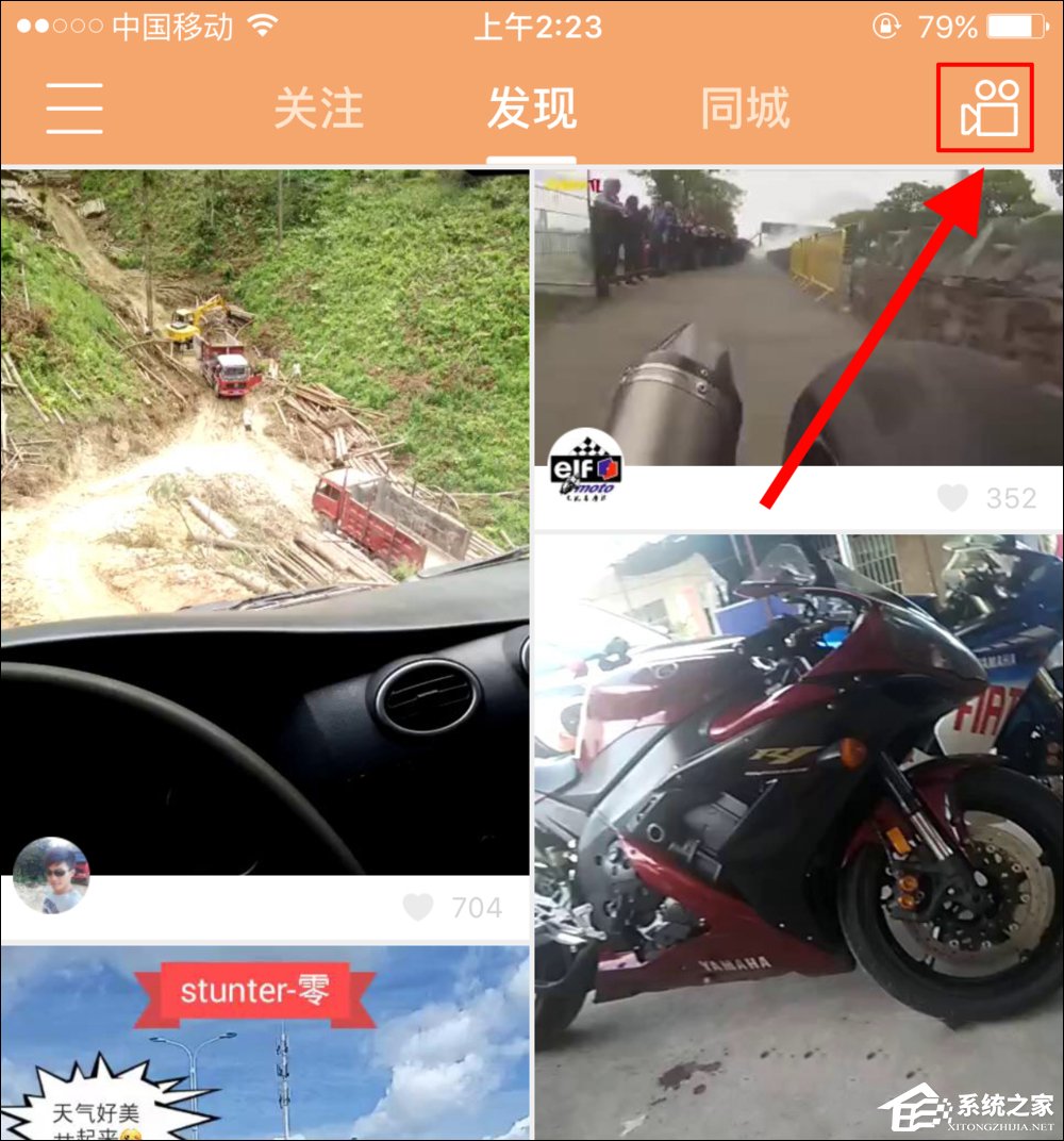 快手怎么發(fā)長視頻？快手錄長時間視頻教學