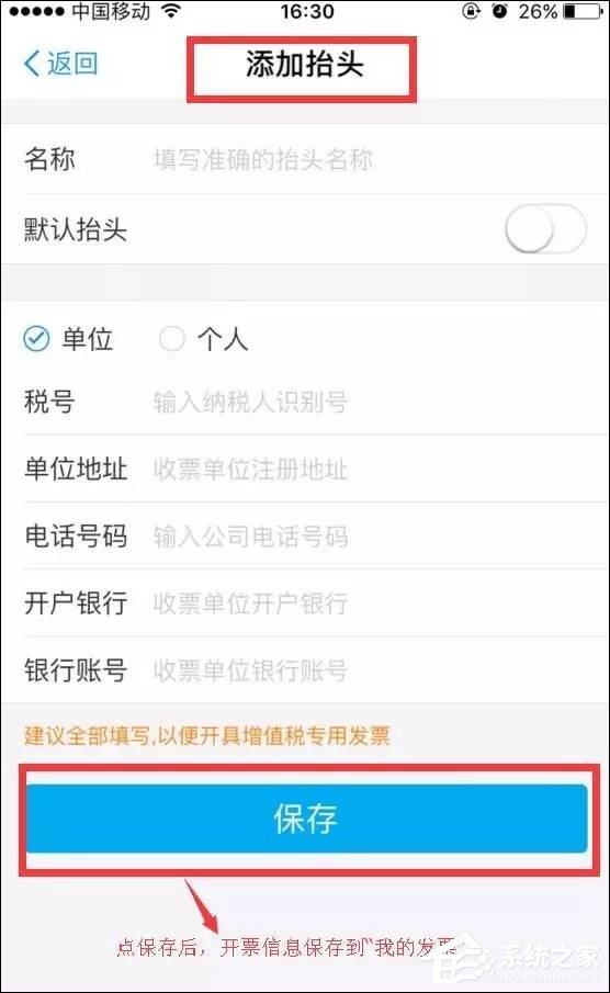 支付寶怎么開發(fā)票？支付寶發(fā)票管家怎么用？
