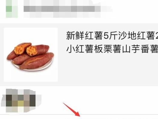 拼多多怎么申請退款?如何操作?