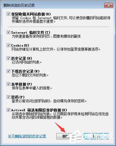 qq空間應用打不開怎么回事？qq空間應用打不開的解決辦法