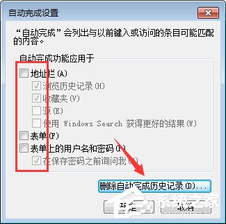 qq空間應用打不開怎么回事？qq空間應用打不開的解決辦法