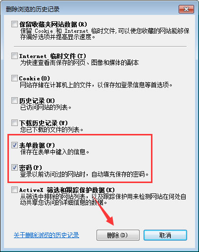 qq空間應用打不開怎么回事？qq空間應用打不開的解決辦法