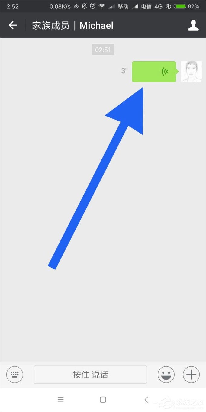 微信語(yǔ)音轉(zhuǎn)文字功能如何使用？微信語(yǔ)音怎么翻譯成文字？