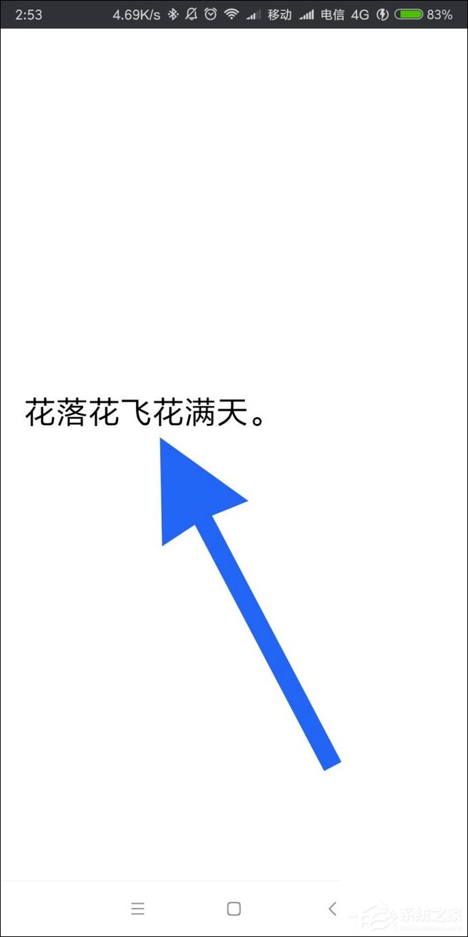 微信語(yǔ)音轉(zhuǎn)文字功能如何使用？微信語(yǔ)音怎么翻譯成文字？