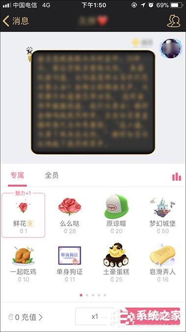 QQ群等級怎么升級？提高群等級積分的方法