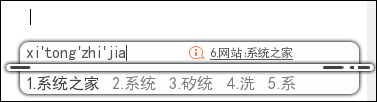 Ubuntu安裝/設置搜狗輸入法的方法