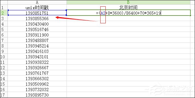 Excel如何將Unix時間戳轉北京時間？Excel轉化Unix時間格式的方法
