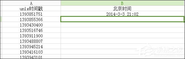 Excel如何將Unix時間戳轉北京時間？Excel轉化Unix時間格式的方法