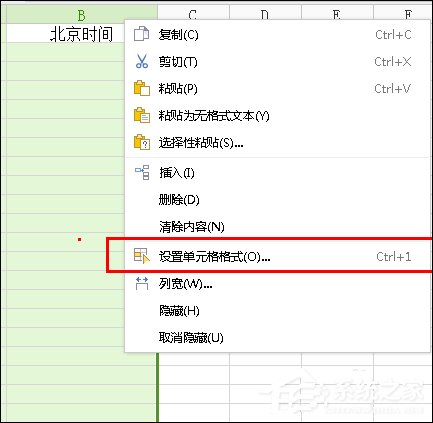 Excel如何將Unix時間戳轉北京時間？Excel轉化Unix時間格式的方法