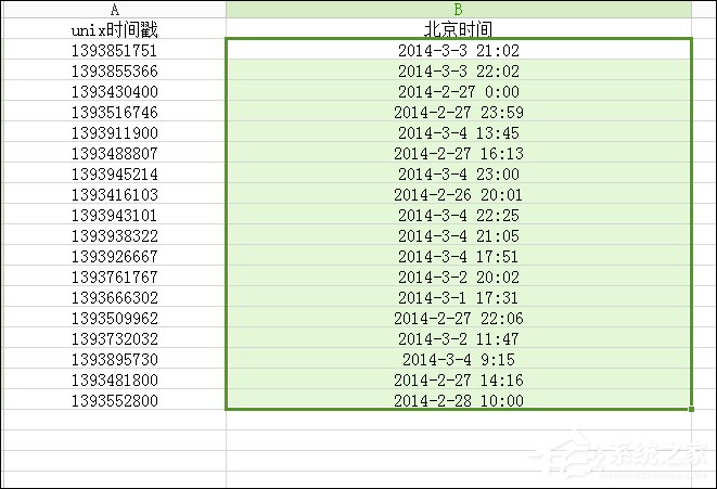 Excel如何將Unix時間戳轉北京時間？Excel轉化Unix時間格式的方法