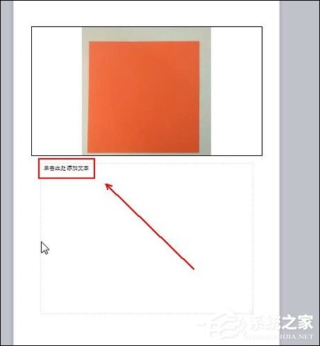 幻燈片備注怎么設(shè)置？PPT怎么加備注頁(yè)？