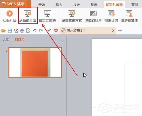幻燈片備注怎么設(shè)置？PPT怎么加備注頁(yè)？