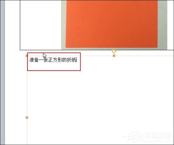 幻燈片備注怎么設(shè)置？PPT怎么加備注頁(yè)？