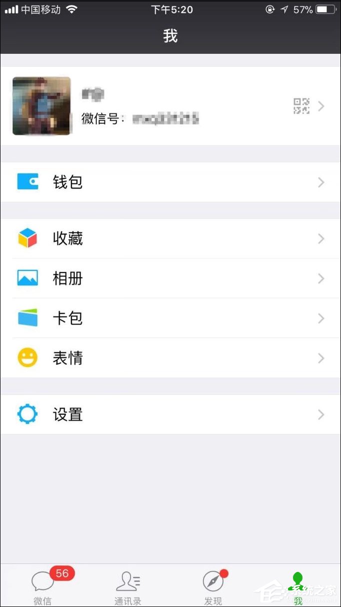 如何關閉微信自動扣費項目？微信自動扣費如何取消？
