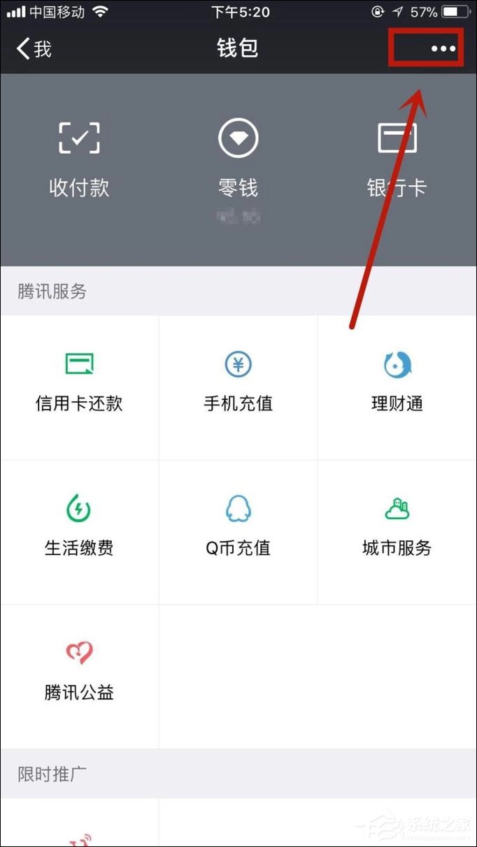 如何關閉微信自動扣費項目？微信自動扣費如何取消？