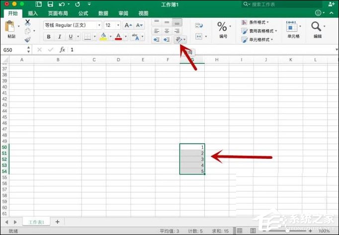 Excel怎么改變單元格文字方向？