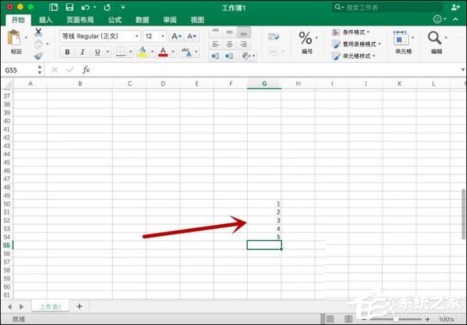Excel怎么改變單元格文字方向？