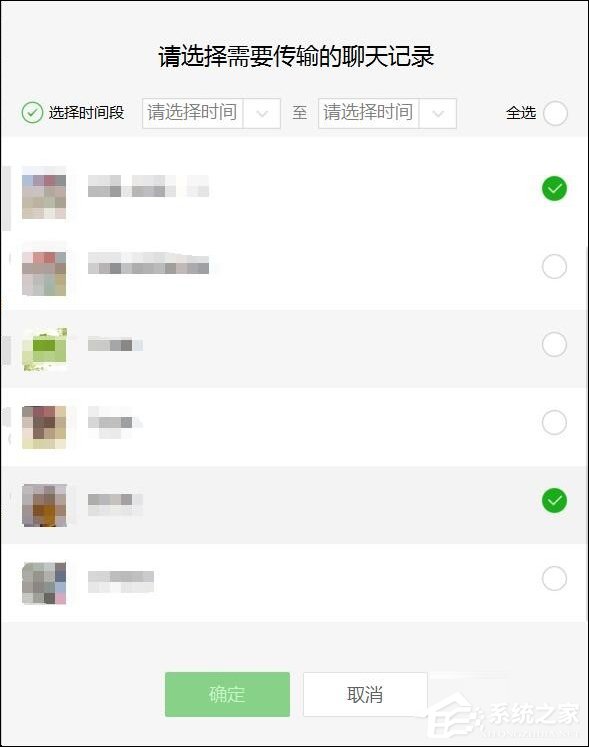微信電腦版?zhèn)浞菖c恢復方法介紹