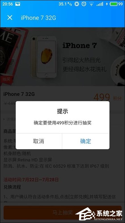 餓了么積分有什么用？餓了么積分怎么使用？