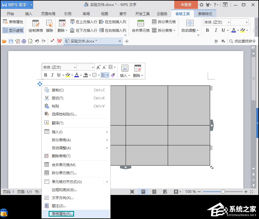 WPS表格文字顯示不全怎么處理？