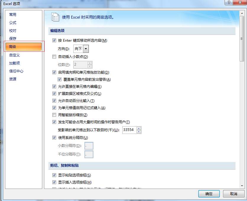 office 2007中Excel怎么同時顯示兩個窗口