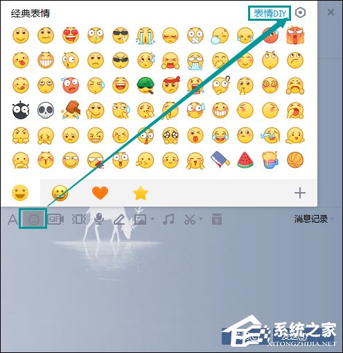 QQ怎么給圖片加字？如何給表情包添加文字？