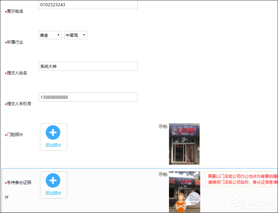 如何在百度地圖標注商鋪位置？百度地圖怎么添加商戶地址？