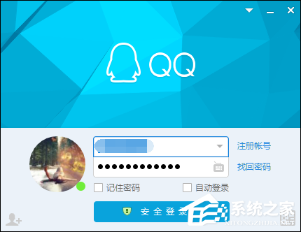 QQ界面皮膚怎么設置？如何修改QQ主界面皮膚？