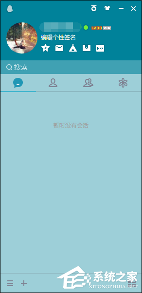 QQ界面皮膚怎么設置？如何修改QQ主界面皮膚？