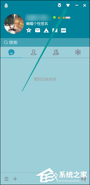 QQ界面皮膚怎么設置？如何修改QQ主界面皮膚？