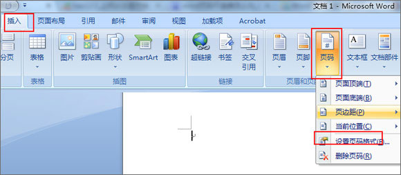 為什么Word文檔頁碼不連續(xù)？Word文檔頁碼不連續(xù)怎么辦？