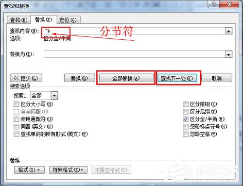 為什么Word文檔頁碼不連續(xù)？Word文檔頁碼不連續(xù)怎么辦？