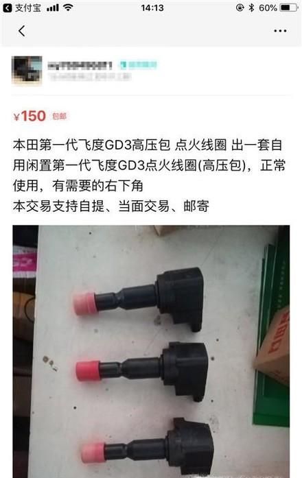 閑魚上怎樣與賣家聯系