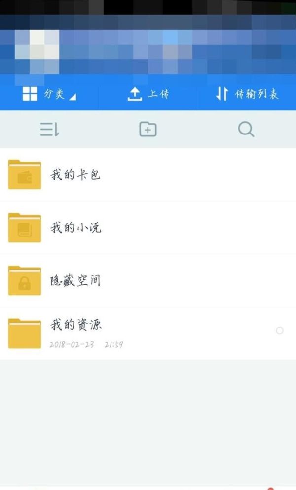 百度網(wǎng)盤如何下載磁力鏈接視頻